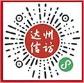 网上信访