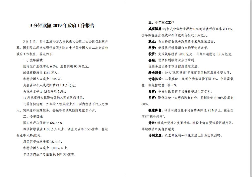 C:UsersAdministratorDesktopQBOKRD(}ADB3IZZ3`JK9NDY.jpg