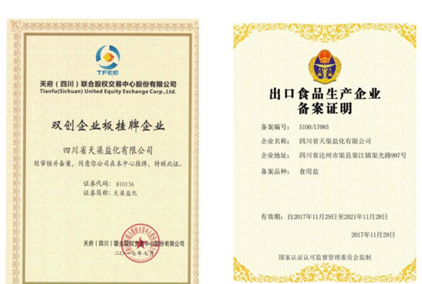 微信图片_20200824155342.png