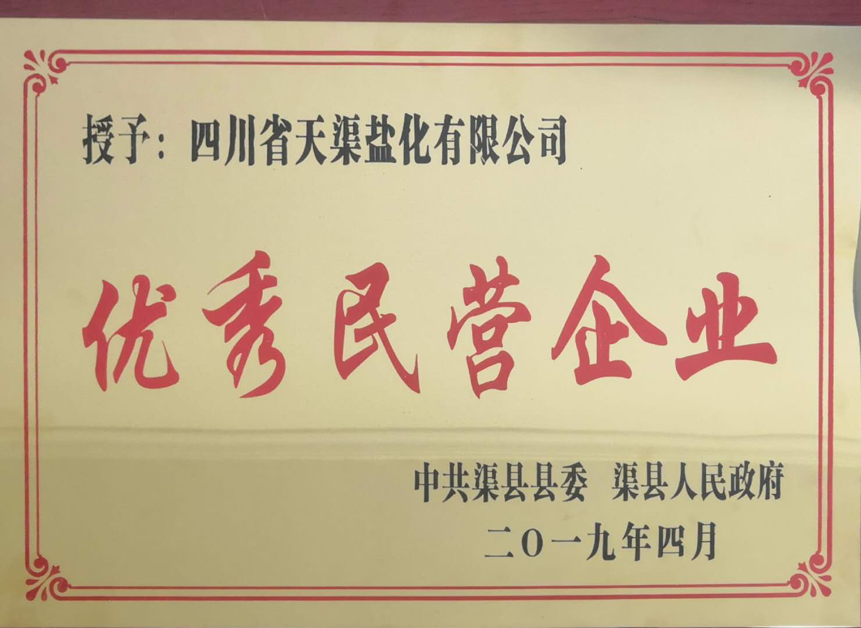 微信图片_20200824155327.png
