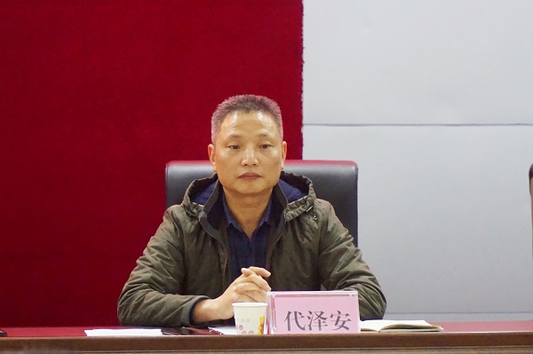 代泽安01.jpg