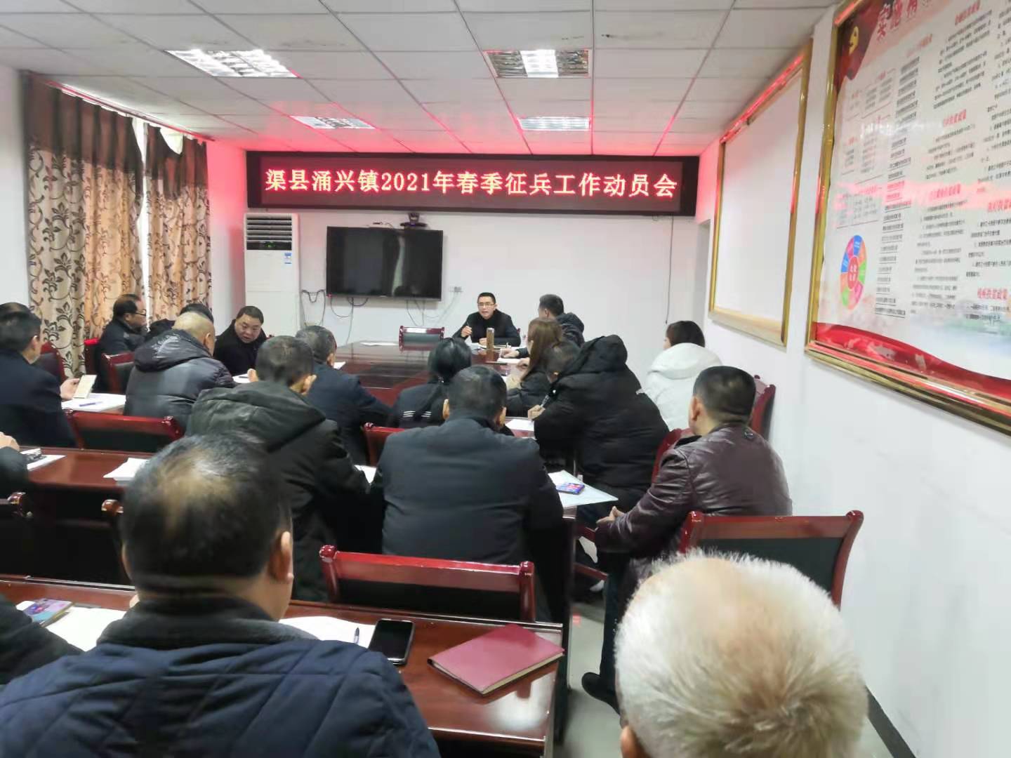 工作动态 渠县人民政府