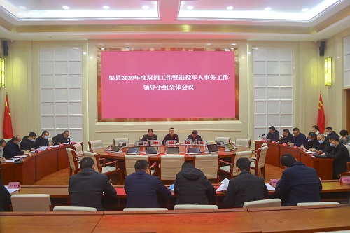 微信图片_20201231155755.jpg