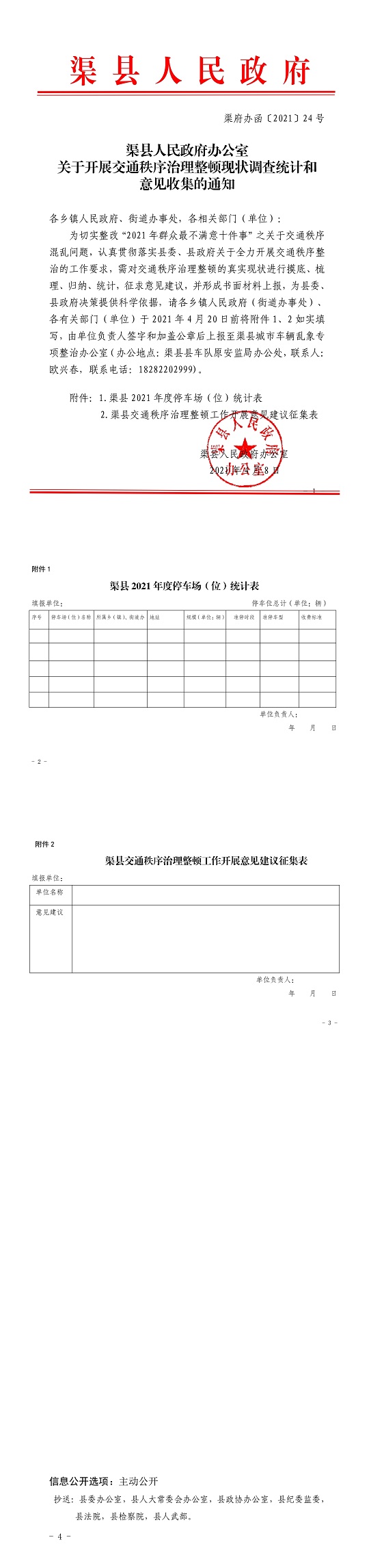 89d339e10daac793b7502dfc88e0880.jpg