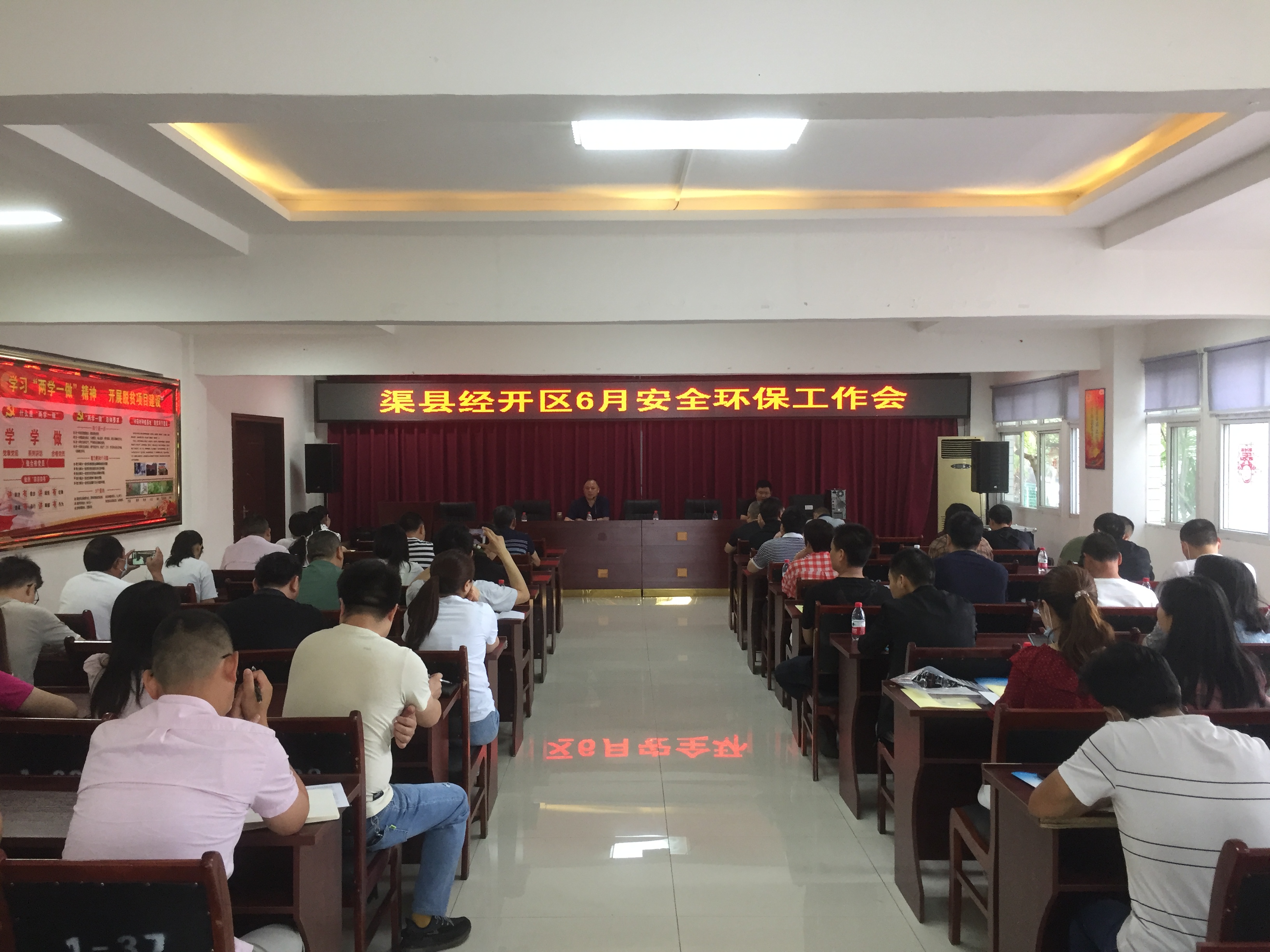 H:月新闻\u5b89全会.jpg